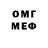 Кетамин VHQ yambo59