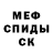 КЕТАМИН VHQ Six shooter