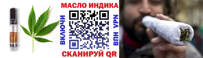 как найти закладки даркнет как зайти Canna-Cookies конопля Ржев