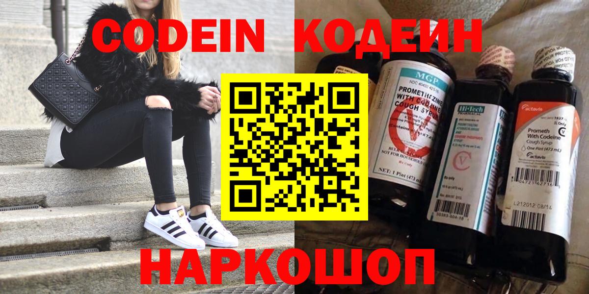 Cocaine  ТГК  МЕФ кристаллы  Ржев  ГАШИШ  Вход с VPN  Экстази 