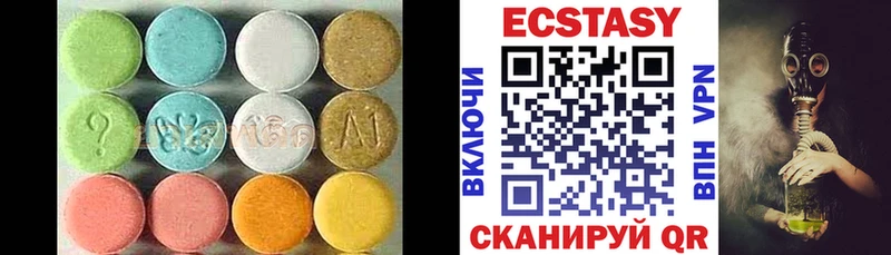 где купить наркоту  Ржев  Ecstasy XTC 