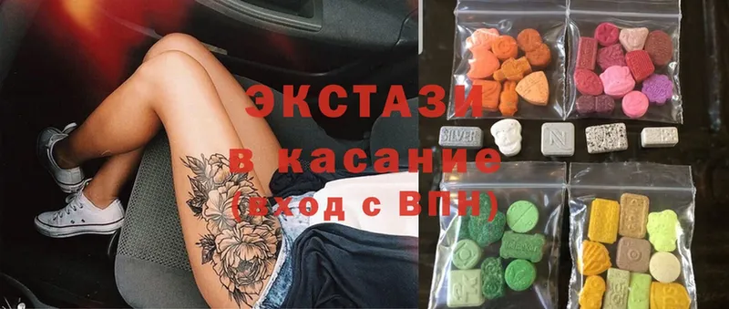 Ecstasy круглые  что такое   блэк спрут онион  Ржев 