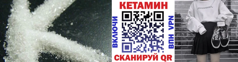 где можно купить   Ржев  Кетамин VHQ 