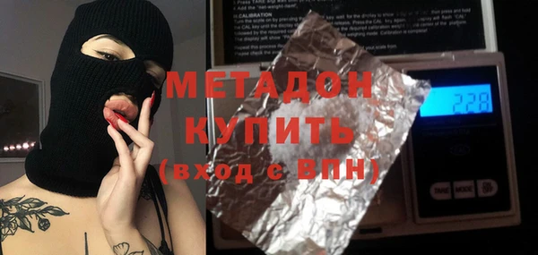 мефедрон VHQ Покровск