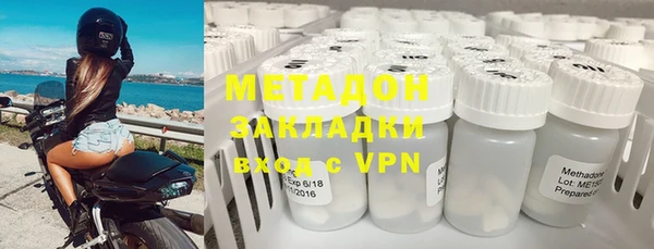 мефедрон VHQ Покровск