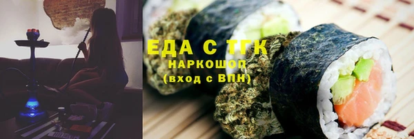 крисы Пересвет