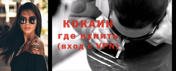 стафф Всеволожск