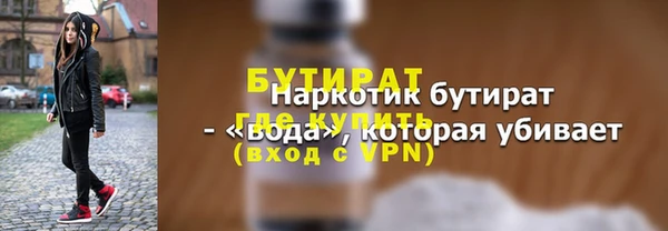 крисы Пересвет