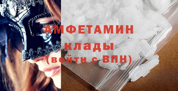 MDMA Premium VHQ Покачи