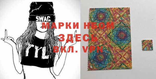 стафф Всеволожск