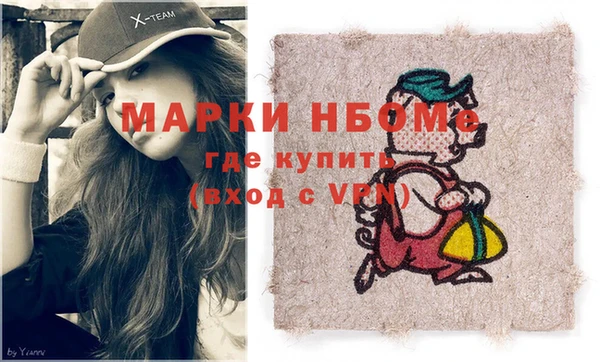 MDMA Premium VHQ Покачи