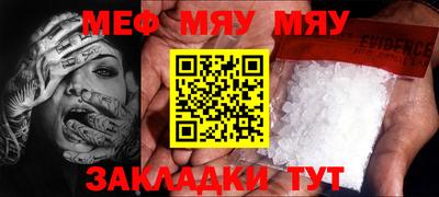 прущая мука Берёзовский