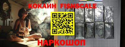 каннабис Беслан