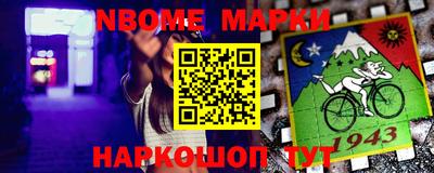 мяу мяу кристалл Бийск