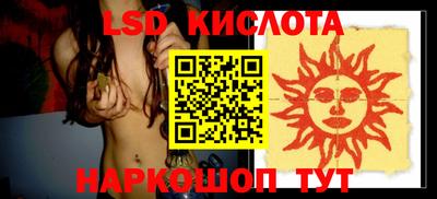 мяу мяу кристалл Бийск