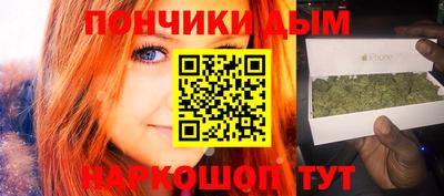 каннабис Беслан