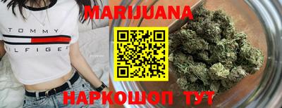 каннабис Беслан