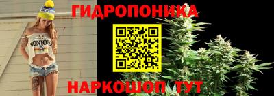 мяу мяу кристалл Бийск