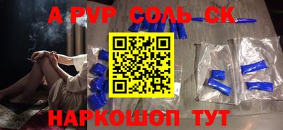 каннабис Беслан