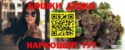 каннабис Беслан