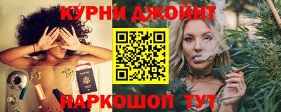 каннабис Беслан