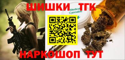 мяу мяу кристалл Бийск