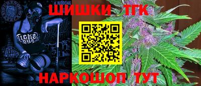 каннабис Беслан
