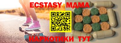 каннабис Беслан