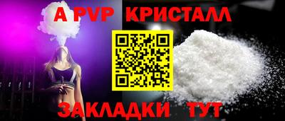 каннабис Беслан
