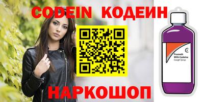 каннабис Беслан