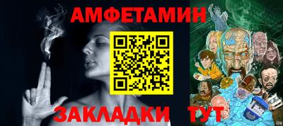 каннабис Беслан