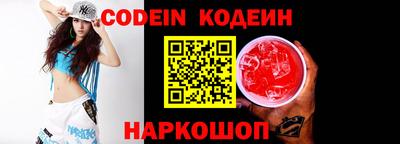 мяу мяу кристалл Бийск