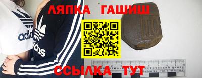 мяу мяу кристалл Бийск