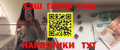 каннабис Беслан