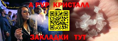 каннабис Беслан
