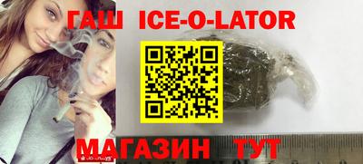 каннабис Беслан
