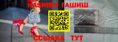 мяу мяу кристалл Бийск