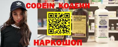 мяу мяу кристалл Бийск