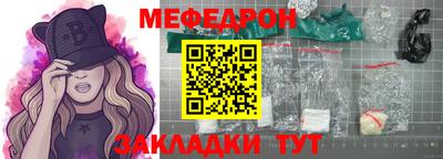 каннабис Беслан