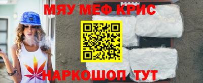 каннабис Беслан