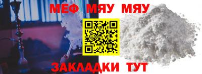 каннабис Беслан