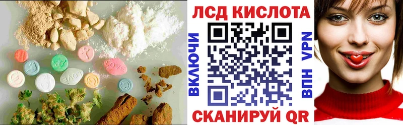 LSD-25 экстази ecstasy где купить наркотик гидра сайт Ржев