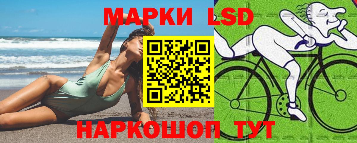 LSD-25 экстази ecstasy  Вход с VPN  Лсд 25 экстази  Ржев 