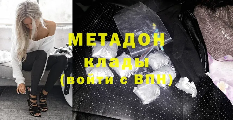 МЕТАДОН methadone  Ржев 