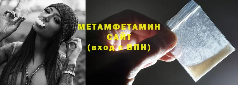 МЕТАМФЕТАМИН винт  это формула  Ржев  hydra зеркало 