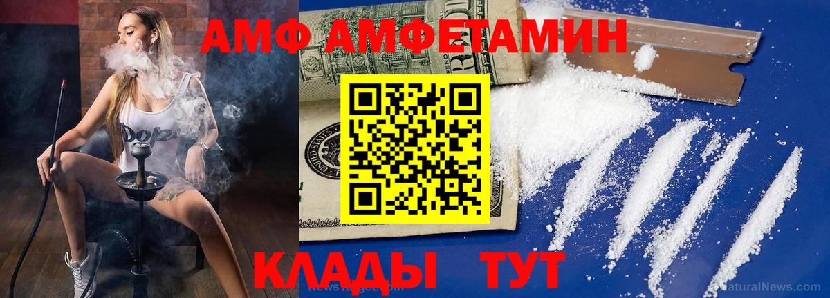 Ржев  Метамфетамин мет  Вход с VPN 