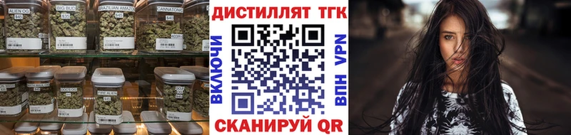 Дистиллят ТГК Wax  что такое   Ржев 