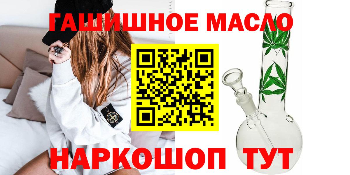 Дистиллят ТГК жижа Ржев