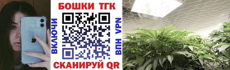 Конопля план  гидра ССЫЛКА  Ржев 