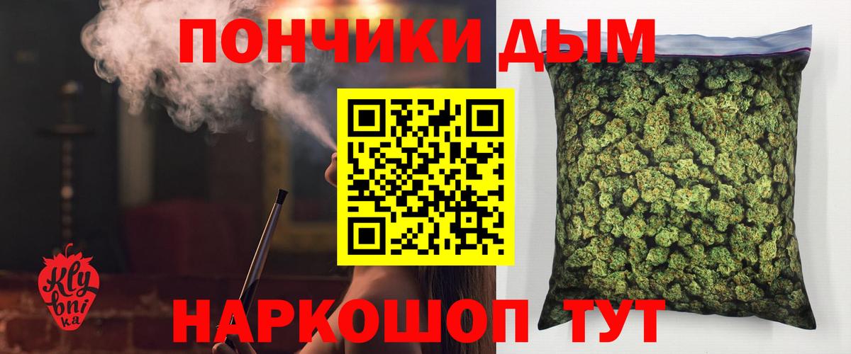 Конопля Ржев